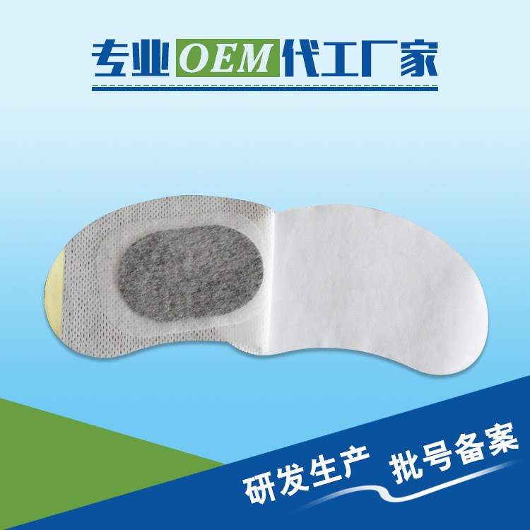 乳康貼 廠家批發(fā)定制 乳房貼 oem代加工貼牌生產(chǎn)