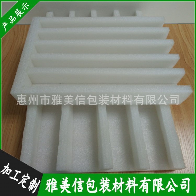 廠家直銷EPE珍珠棉 泡沫棉 異型珍珠綿 抗壓抗震產品挖槽珍珠綿