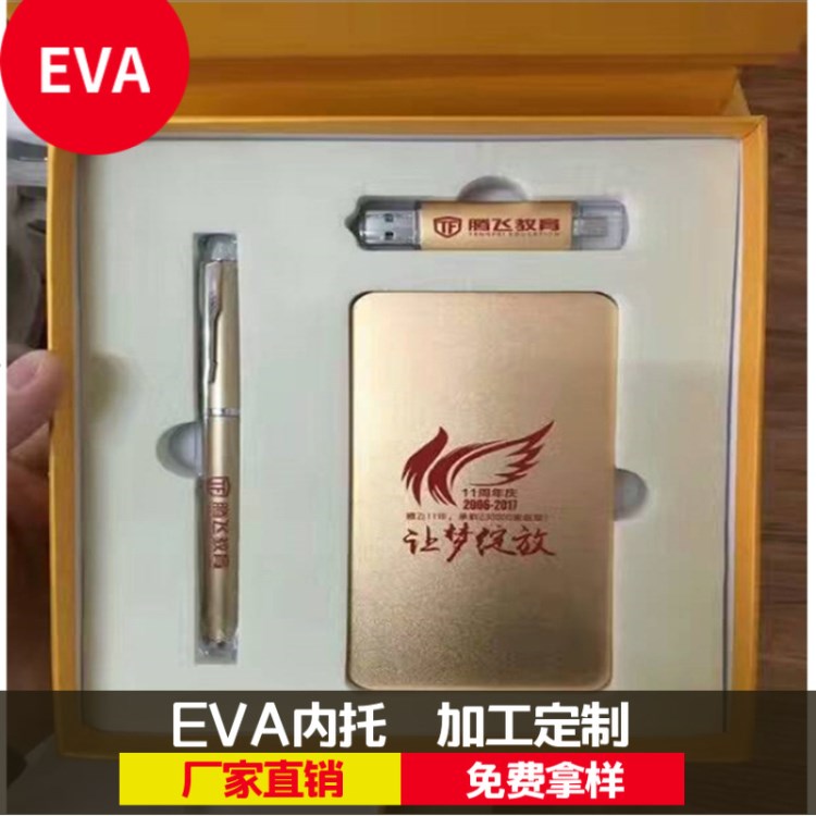 EVA內襯 紙品廠 彩盒廠長期合作商 低價供應 海綿 珍珠棉內襯制品