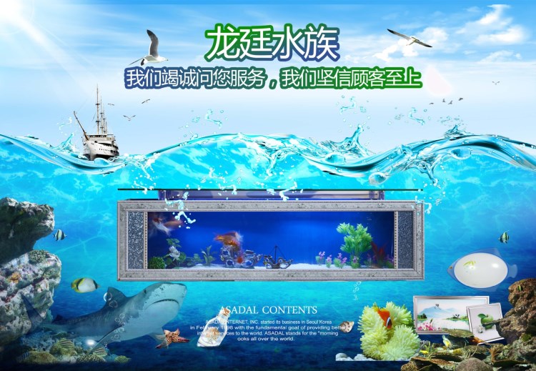 訂制大型個人觀賞魚缸創(chuàng)意性水族箱室內(nèi)個性魚缸歐式造景魚缸