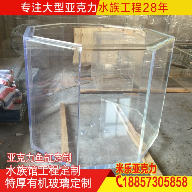 【大型魚缸定做】多邊形魚缸酒店大堂觀賞魚缸海洋工程水族魚箱