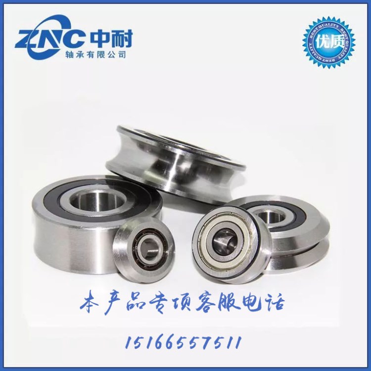 中耐U型槽軸承LFR 5302 NPP雙列導(dǎo)軌滾輪軸承