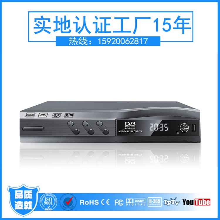 厂家高清机顶盒DVB-T2 出俄罗斯  哥伦比亚 电视盒子