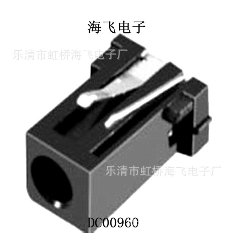 DC貼片電源插座，手機(jī)充電器插座，諾基亞DC座 DC母座 DC充電插口