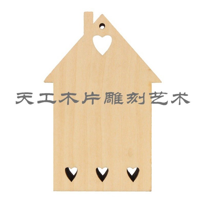 DIY飾品配件 房子愛心木片帶孔 彩繪原木片外貿ebay爆款廠家直銷