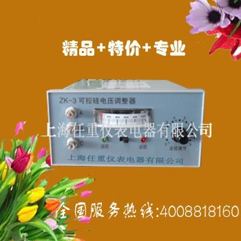 可控硅電壓調(diào)整器 電壓觸發(fā)器 晶閘管電壓觸發(fā)器 ZK-3 電壓調(diào)整器