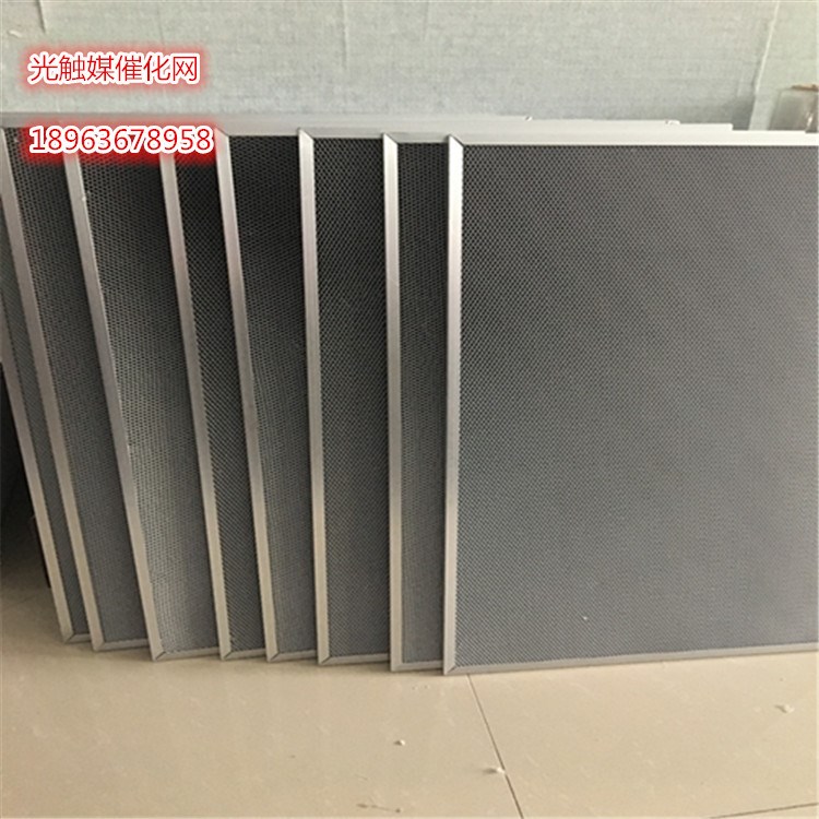 廠家供應(yīng)六邊孔光觸媒鋁基過濾加鋁框臭氧處理催化板鋁蜂窩過濾網(wǎng)