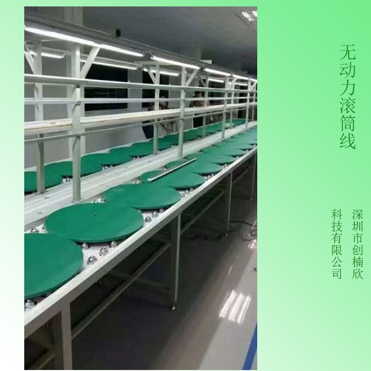 制作二手翻新雙邊鐵材無動(dòng)力滾筒線 手推拉線