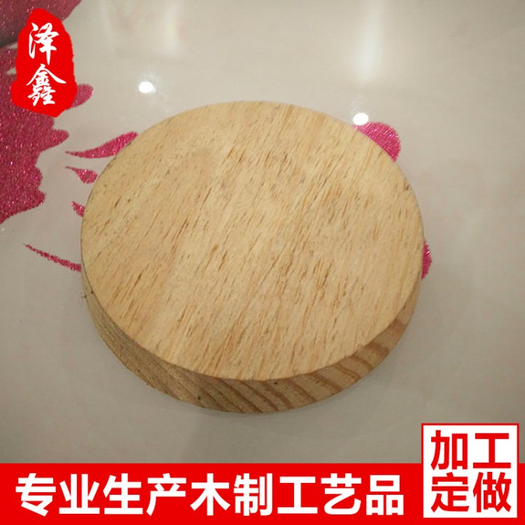 長期供應 圓木片 實木片 擺件底座小圓木 景觀飾品圓木片