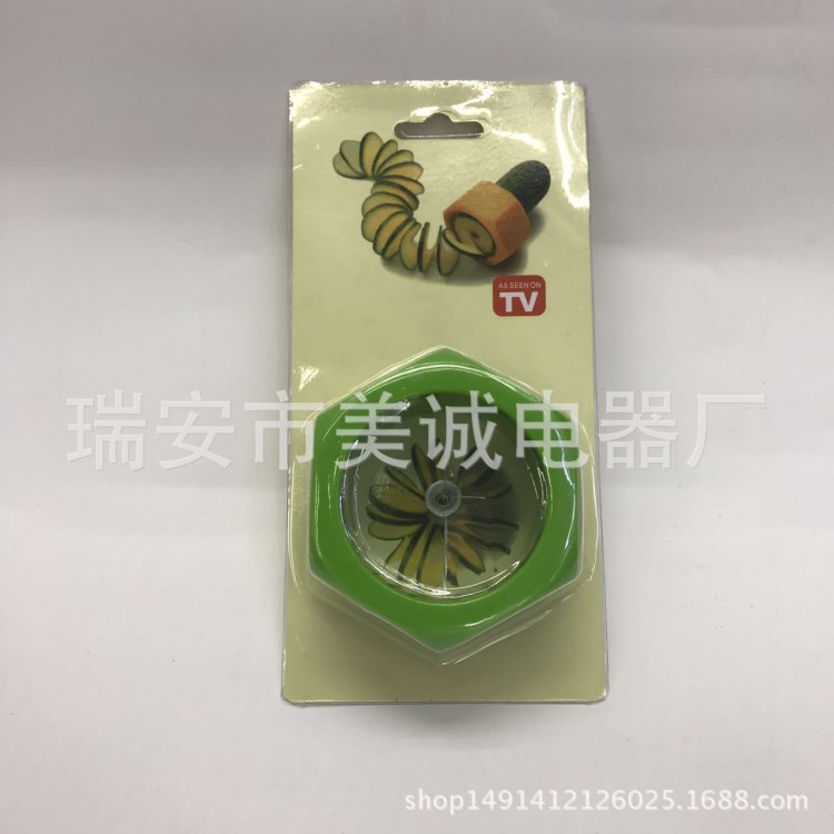 創(chuàng)意卷筆刀螺旋黃瓜刨花削皮器不傷手瓜果蔬菜旋轉(zhuǎn)切片器刨子