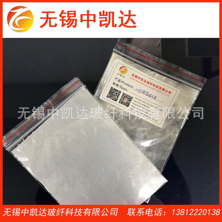 120克鋁箔玻纖布 寬幅1米 耐高溫全阻燃玻纖布 玻璃纖維布復(fù)合布