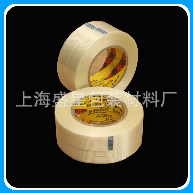 廠家定做噴漆遮蔽玻璃纖維膠帶耐用纖維膠帶大量現貨工業膠帶