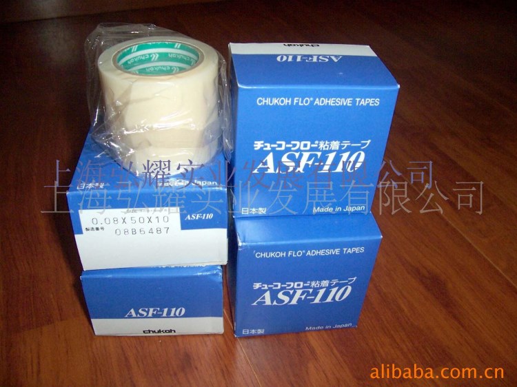中興AGF-100/ASF-110高溫膠帶布