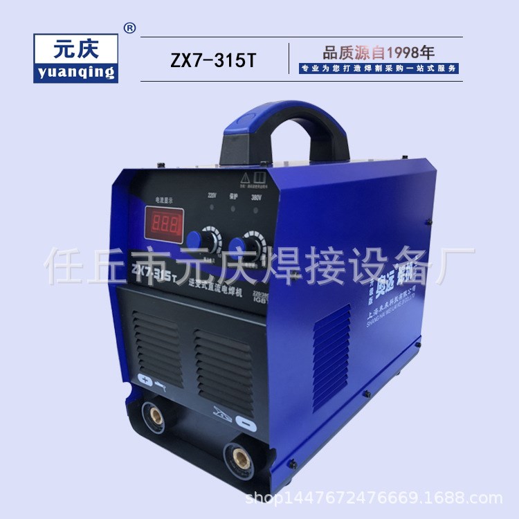 廠家直銷逆變直流家用手提電焊機zx7-250 380/220V雙電壓自動轉換