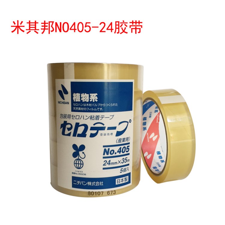 日本  NICHIBAN米其邦膠帶 玻璃纖維布膠帶 NO.405-24