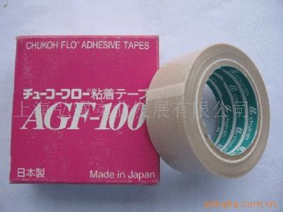供應(yīng)日本中興AGF-100ASF-110鐵氟龍膠帶