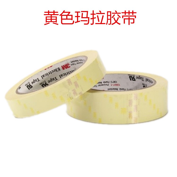 3M1350F-1耐高溫聚酯薄膜膠帶 抗松脫瑪拉膠帶 電氣絕