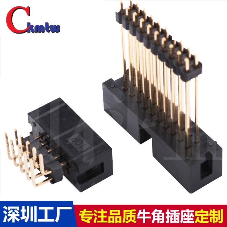 深圳工廠連接器加高型2.54簡牛針座國標耐高溫壓線式簡易牛角插座