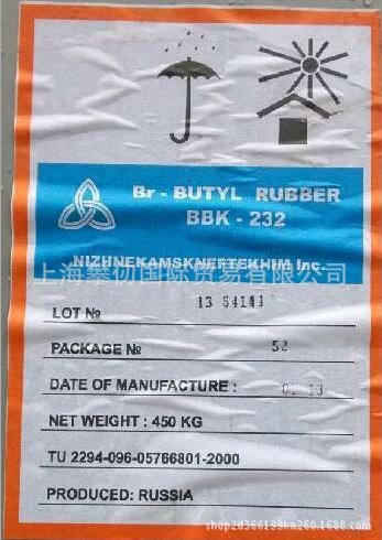 俄羅斯溴化丁基橡膠BBK-232