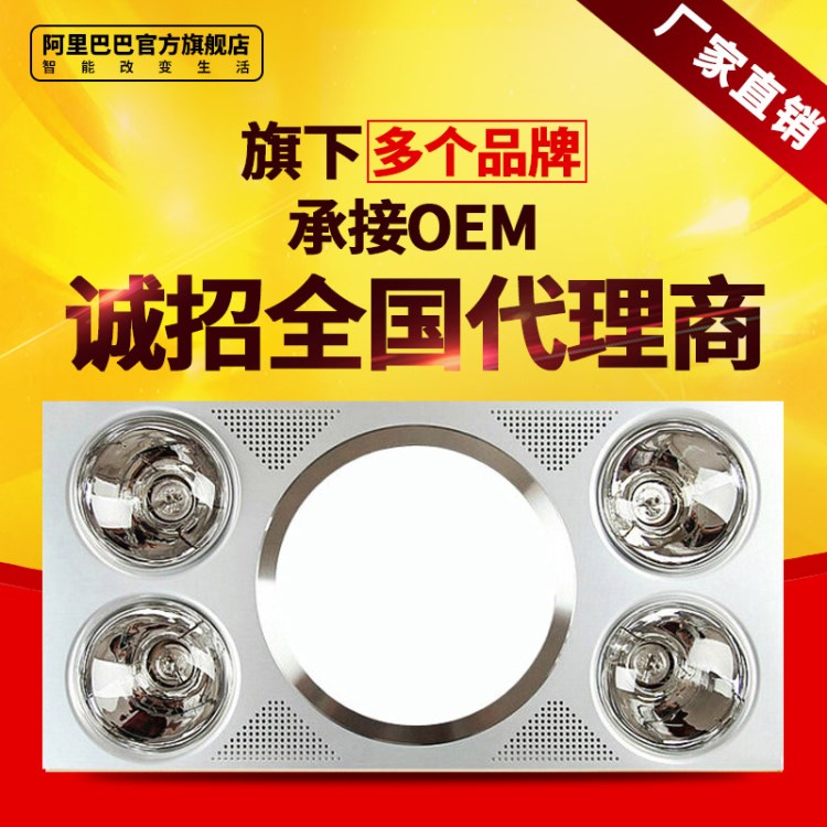 四灯三合一浴霸集成吊顶光暖浴霸卫生间取暖器灯暖集成浴霸厂家直