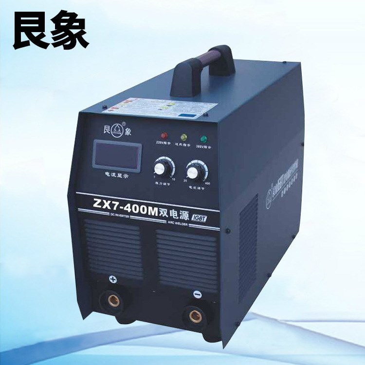 廠家直銷 逆變直流電弧焊機 艮象兩用IGBT單管電焊機 ZX7-400M