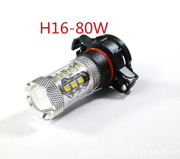 CREE大功率前霧燈H16 80W霧燈5202霧燈 16smd 汽車LED防霧燈泡