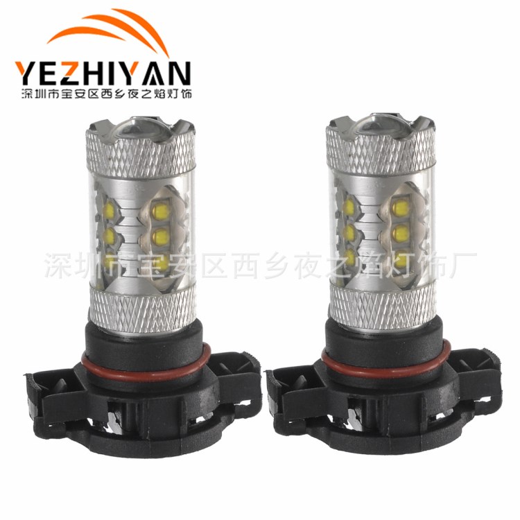 工廠直銷  汽車燈牌 cree 80W H16 5202 PSX24W PS19W led霧燈