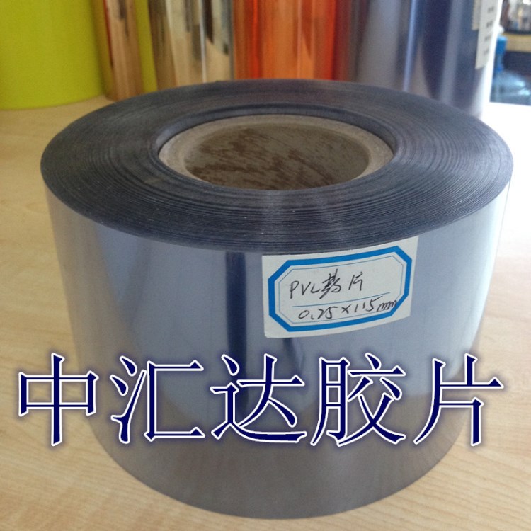 深圳供應(yīng)  PVC包裝膠片  顏色透明PVC片材  彩色PVC卷材定做