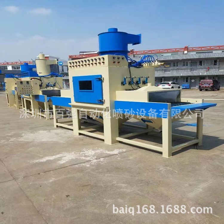 中山輸送式自動(dòng)噴砂機(jī)  中山自動(dòng)噴砂機(jī)廠家 中山噴砂機(jī)