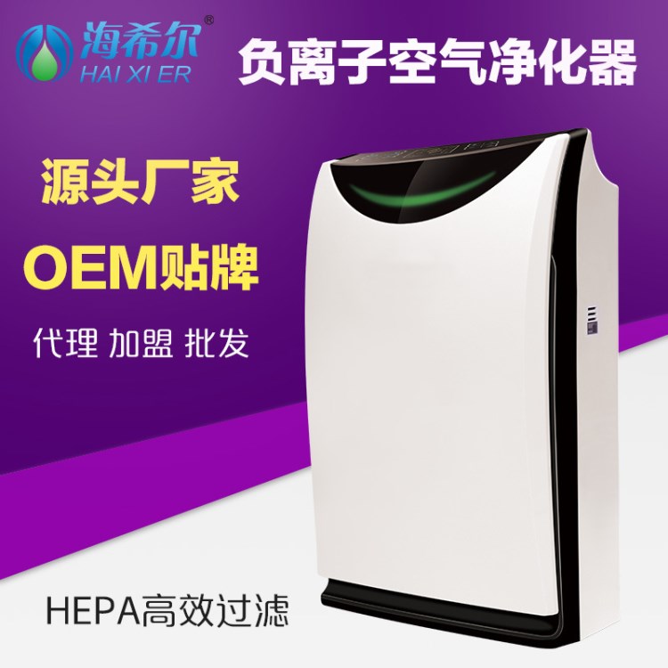 多功能加濕超靜音空氣凈化器批發(fā)oem 家用辦公空氣清新器移動肺寶