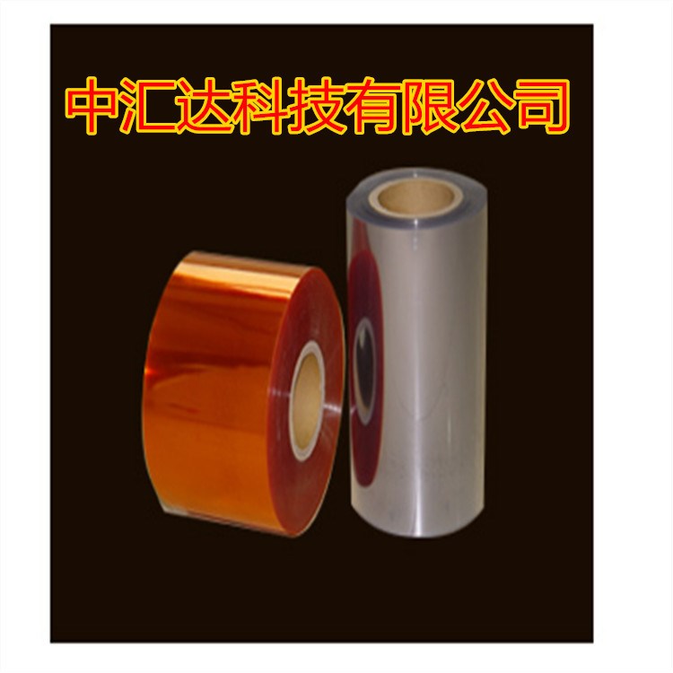 廠家 直銷  PVC包裝膠片  顏色PVC片  彩色PVC  PTP鋁箔卷材
