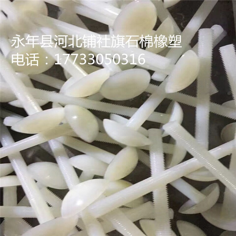 M6尼龍螺絲外六角螺絲  絕緣螺絲螺母 規(guī)格可批發(fā)可定制