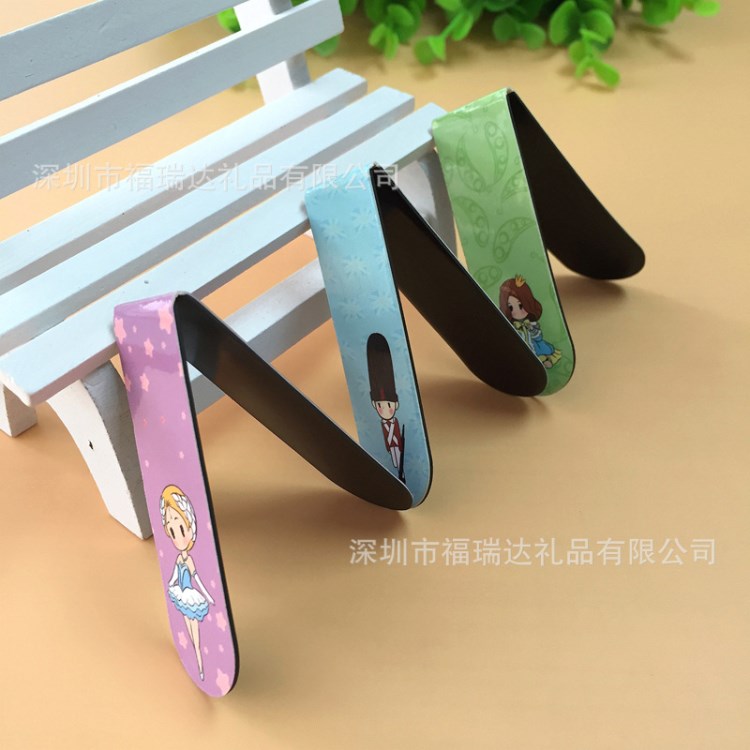 供應創意磁性對吸書簽 精美套裝書簽 紙質廣告書簽 歡迎來圖定制