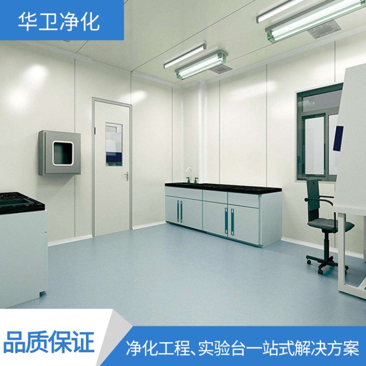 微生物實驗室 PCR實驗室 生物室 工程案例