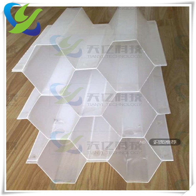 【廠價直銷】邵陽蜂窩斜管填料 煤礦水處理用蜂窩斜管