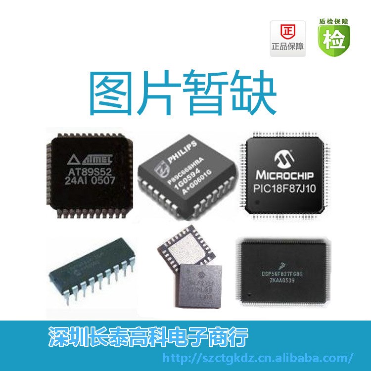 MC9S08GB60ACFUE FREESCALE-飛思卡爾 全新原裝 現貨銷售