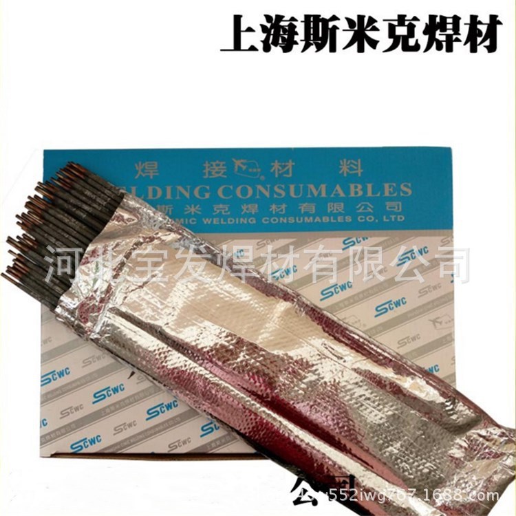 供應上海斯米克Cu237鋁青銅焊條ECuAl-A2鋁青銅焊條T237銅焊