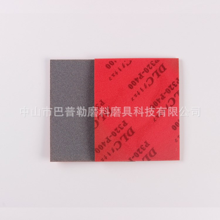 DLC生產(chǎn)供應(yīng)耐磨海綿砂紙 彈性環(huán)保研磨砂紙削切力強(qiáng) 定制尺寸