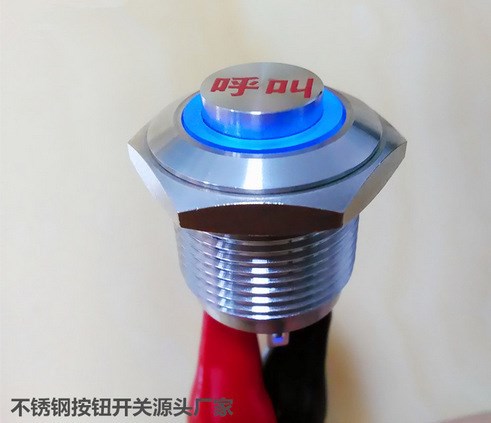 誠信廠家 品質(zhì)保障供應(yīng)M12跑步機 按摩椅電源按鈕開關(guān)