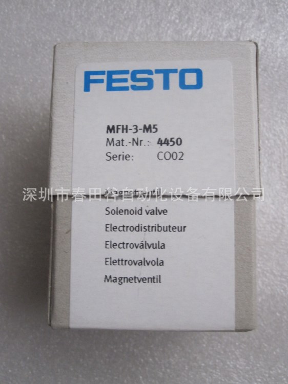 全新原裝 費斯托電磁閥 4450 MFH-3-M5 現貨 議價