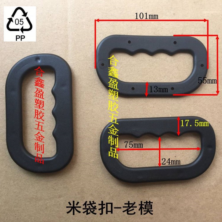 廠家批發(fā) 紙箱拉手 塑膠軟手把 紙盒提扣 塑料叉耳