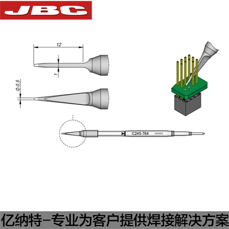 JBC原装烙铁头C245-772 764 771烙铁头HMP焊接连接器点焊CD-2BHE