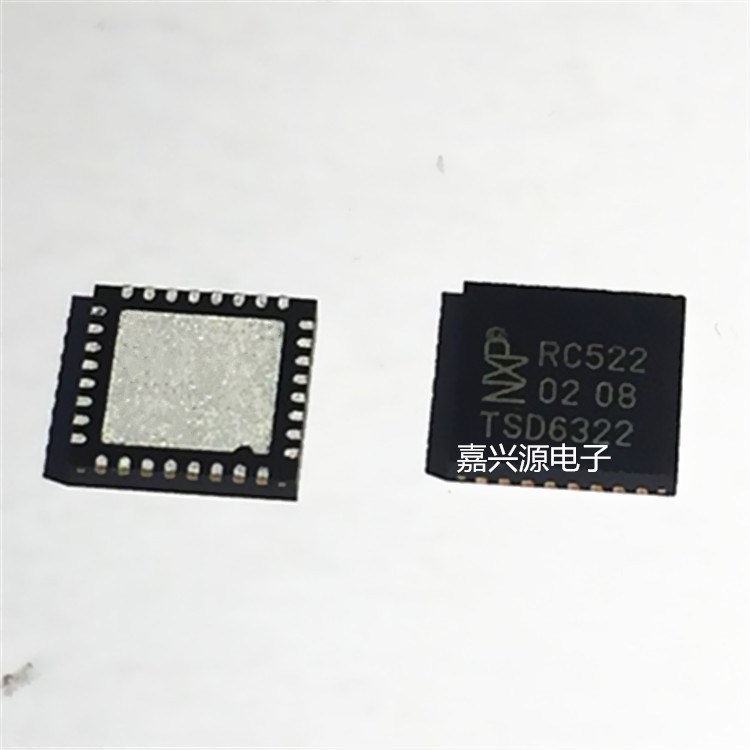 MFRC522 RC522 QFN-32 射頻卡RFID非接觸式讀寫芯片MFRC52202HN1