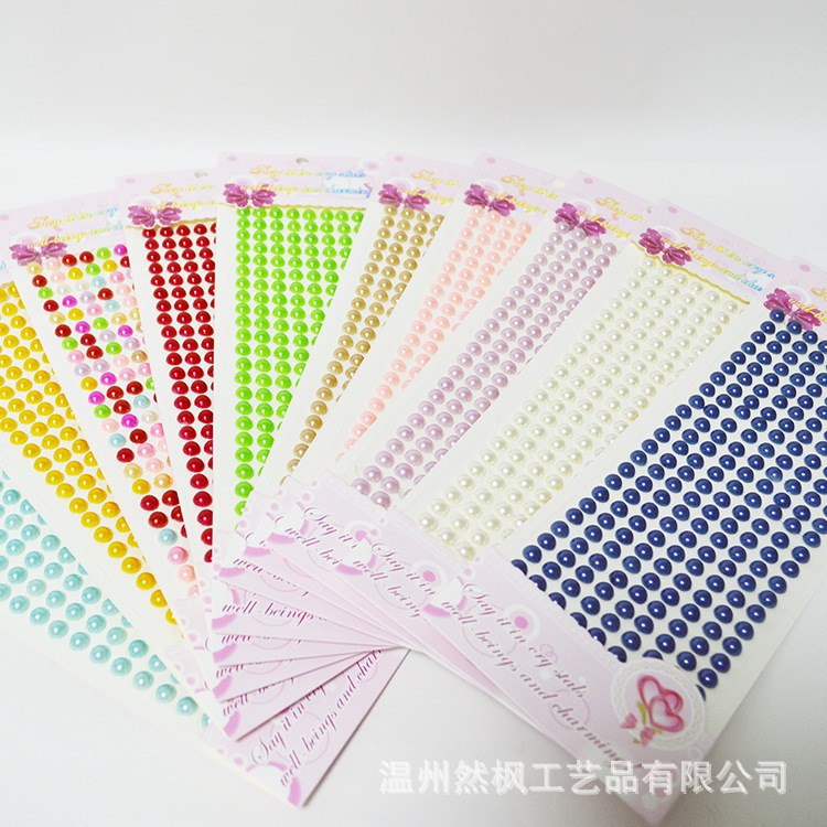 現貨供應大款珍珠鉆貼 亞克力珍珠貼紙 可定做訂制