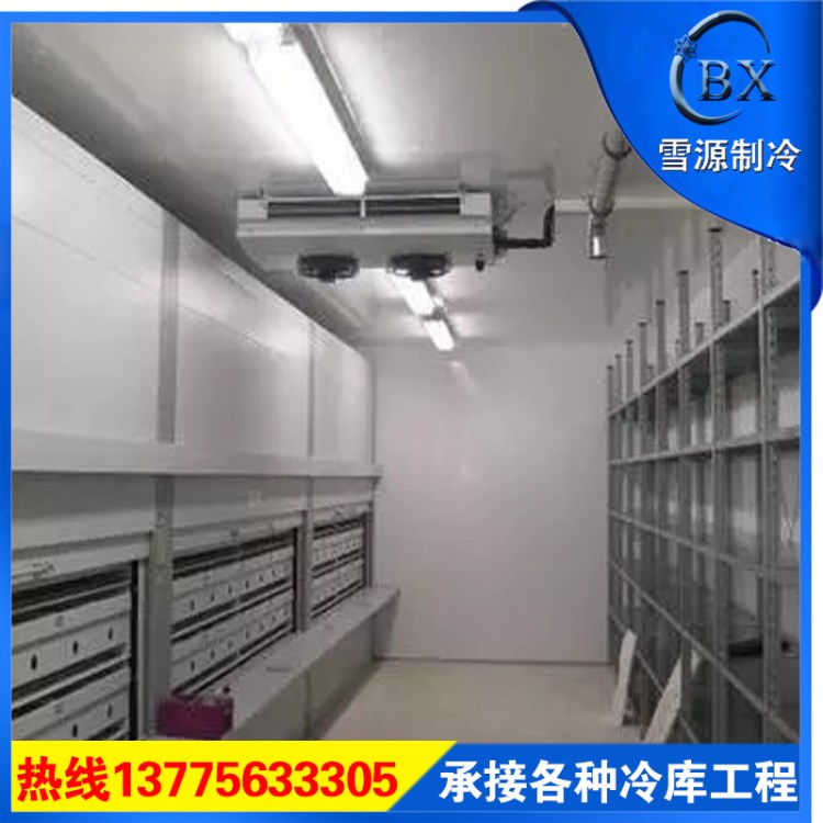 廠家直銷高品質小型冷庫 冷庫報價 隧道冷庫 海鮮速凍冷庫