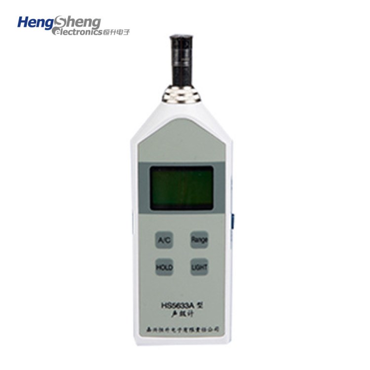 廠家供應HS5633A數字噪音計積分聲級計噪聲儀聲級計分貝儀