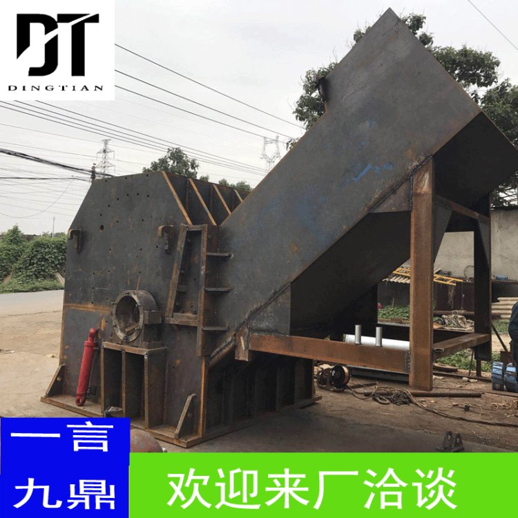 廢舊家電破碎機 大型鋼材自行車破碎機 廢鐵金屬粉碎機