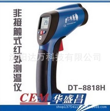 DT-8818H紅外測(cè)溫儀 CEM華盛昌紅外線測(cè)溫儀器