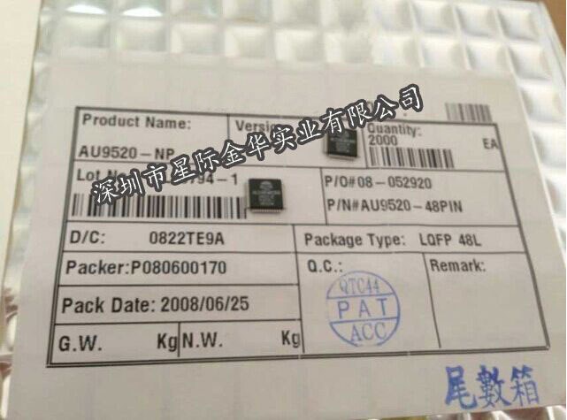 AU9520 USB讀卡機(jī)控制晶片  智能讀卡器主控IC