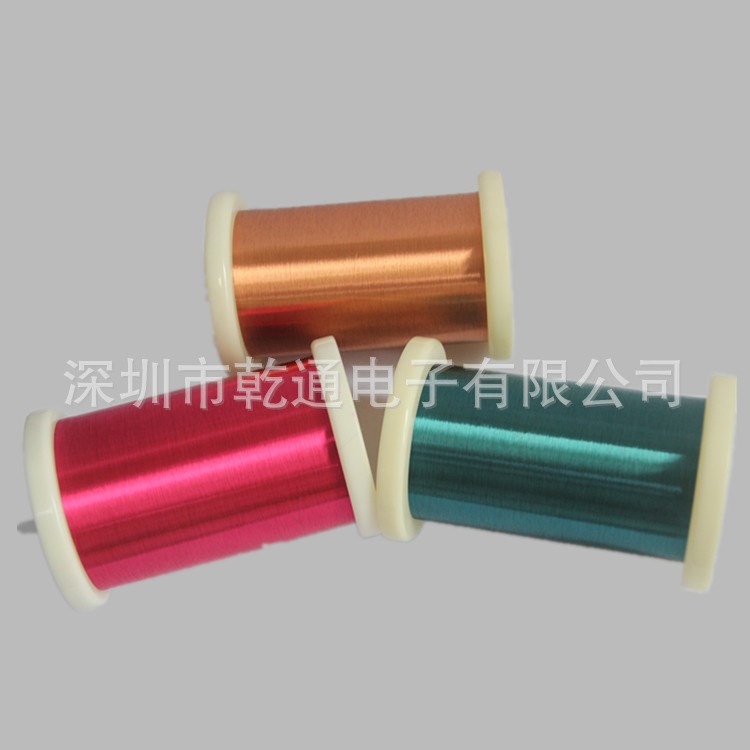 廠家直銷0.06mm紅色熱風/熱溶自粘漆包線，耐溫155
